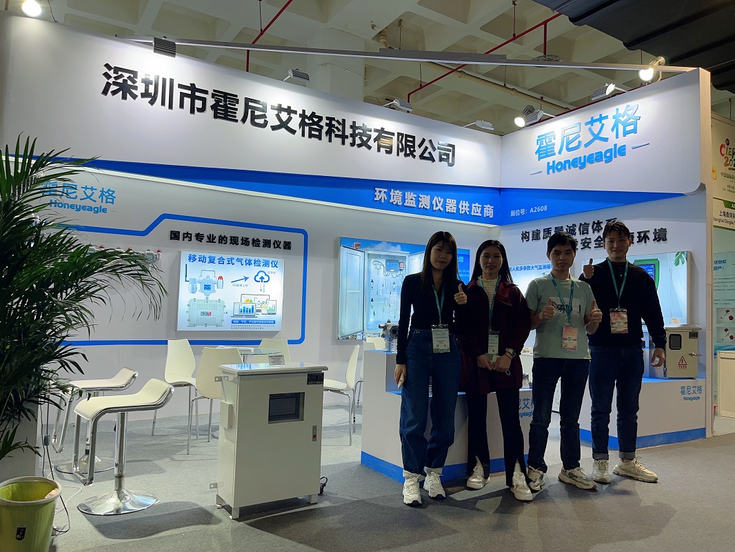 北京環保展圓滿結束，霍尼艾格滿載而歸